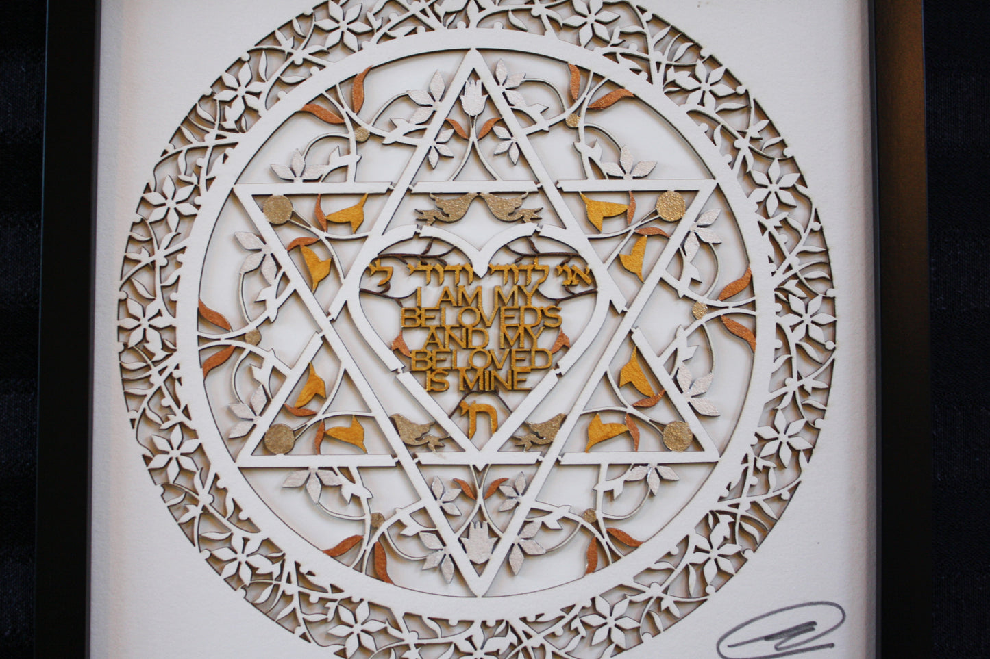 Ani L'Dodi Heart Star